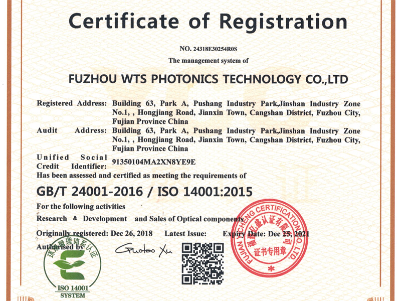 WTS PHOTONICS успешно прошел сертификацию ISO 14001: 2015