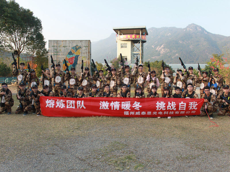 Тренировка команды WTS Qishan Mountain, декабрь 2018 г.
